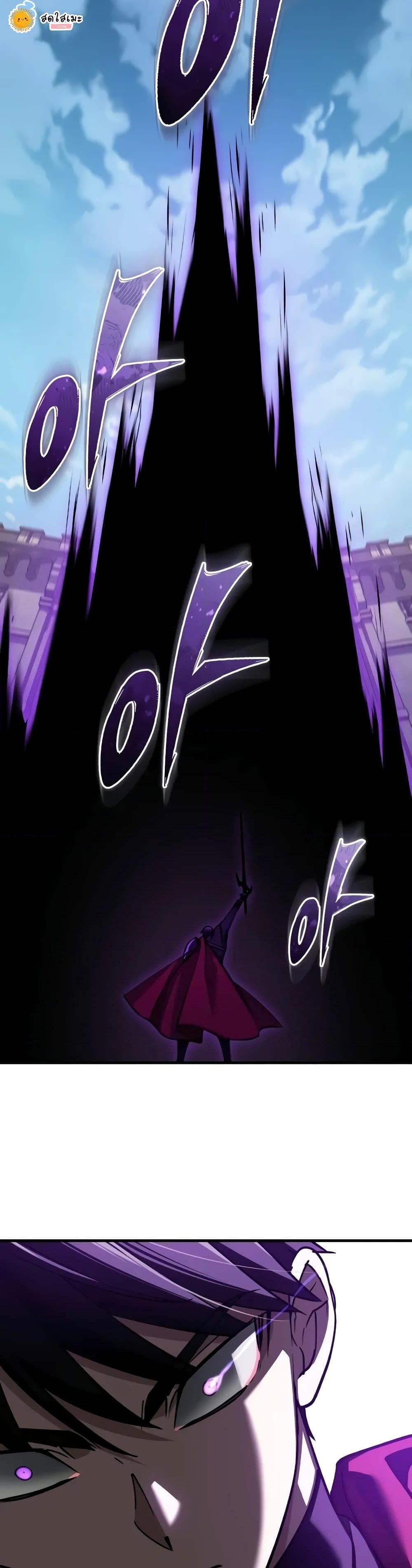 The Heavenly Demon Can ตอนที่ 149 3