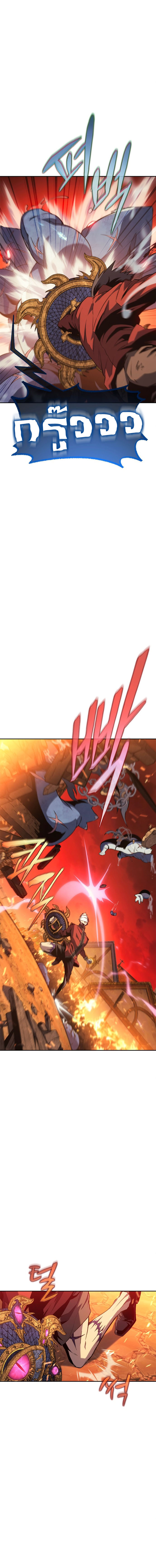 The Reason Why I Quit Demon King ตอนที่ 30 10