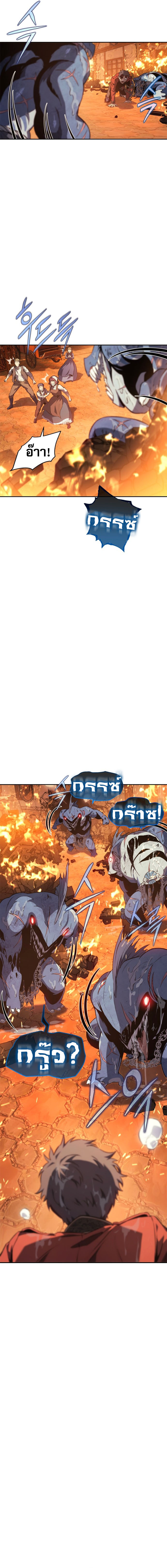 The Reason Why I Quit Demon King ตอนที่ 30 12