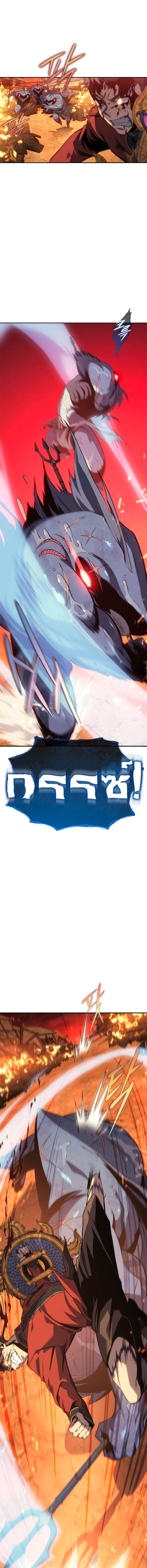 The Reason Why I Quit Demon King ตอนที่ 30 5
