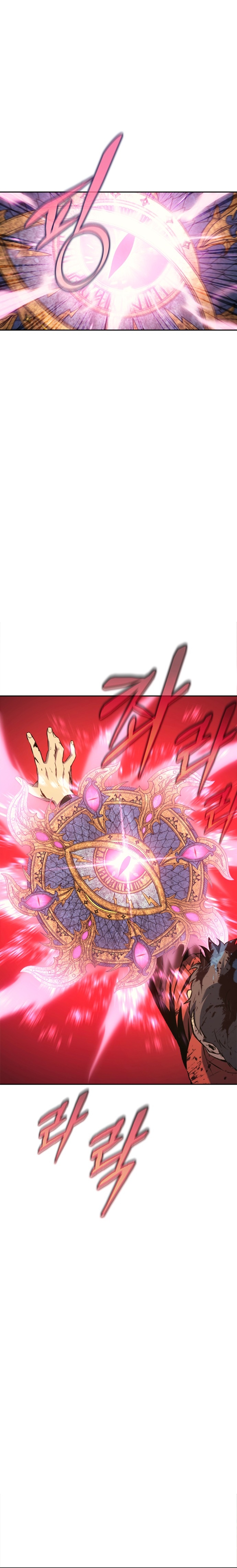 The Reason Why I Quit Demon King ตอนที่ 31 11
