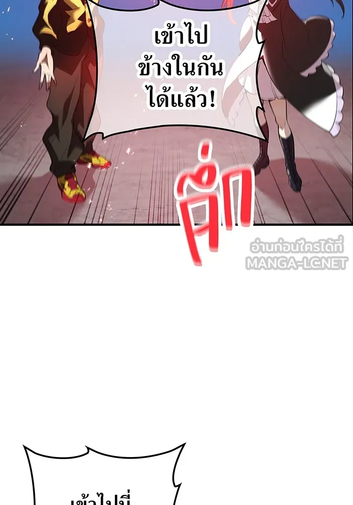 I am the strongest awakeners, recognized by all of the world ตอนที่ 12 12