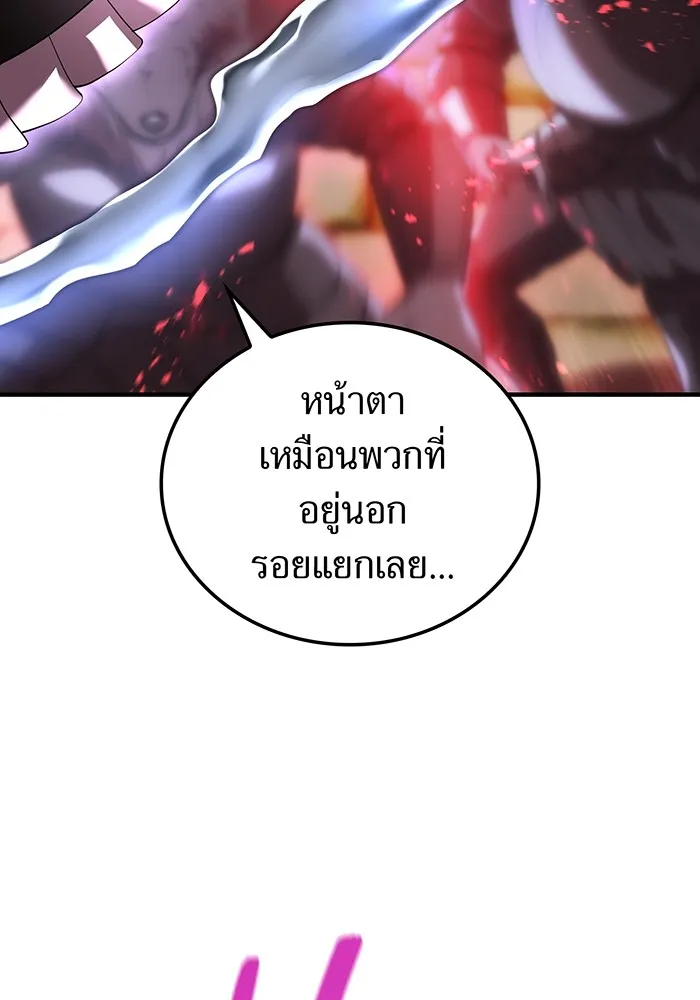 I am the strongest awakeners, recognized by all of the world ตอนที่ 12 28