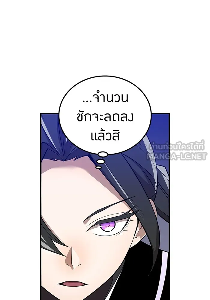 I am the strongest awakeners, recognized by all of the world ตอนที่ 12 57