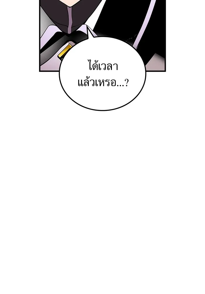 I am the strongest awakeners, recognized by all of the world ตอนที่ 12 58