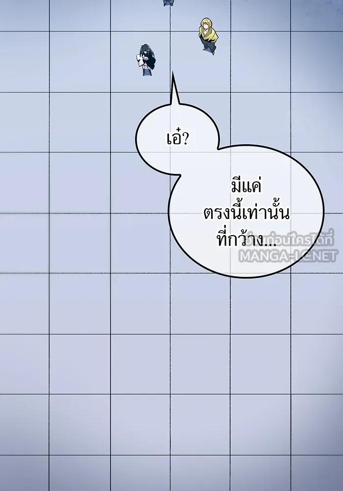 I am the strongest awakeners, recognized by all of the world ตอนที่ 12 60