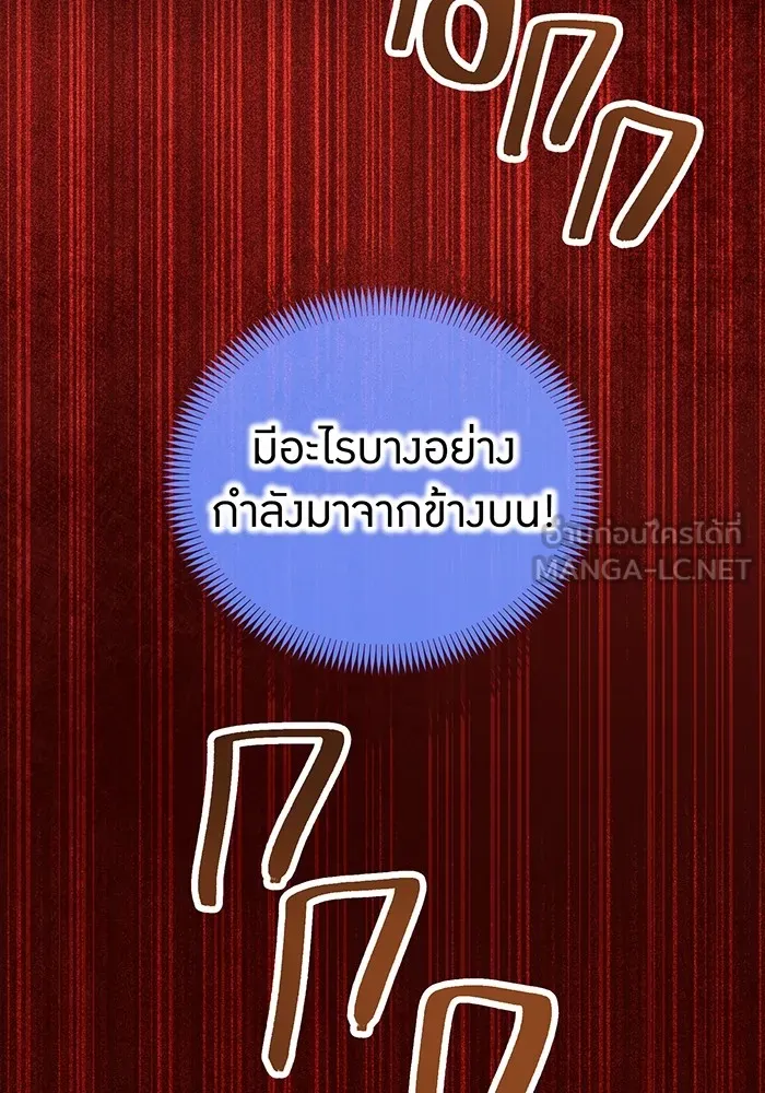 I am the strongest awakeners, recognized by all of the world ตอนที่ 12 63