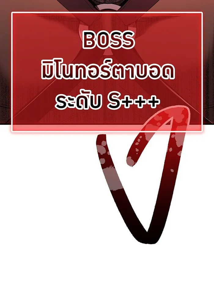 I am the strongest awakeners, recognized by all of the world ตอนที่ 12 71