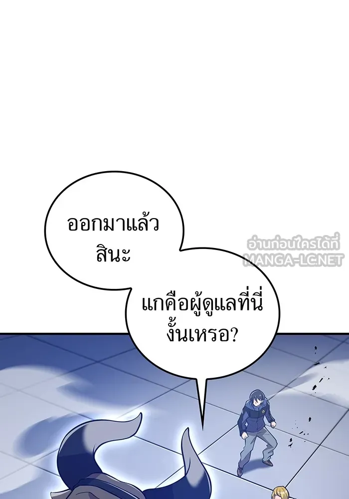 I am the strongest awakeners, recognized by all of the world ตอนที่ 12 72