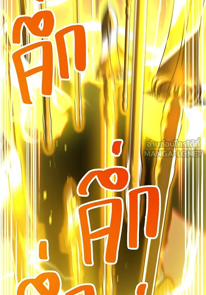 I am the strongest awakeners, recognized by all of the world ตอนที่ 12 81