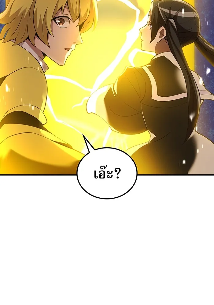 I am the strongest awakeners, recognized by all of the world ตอนที่ 12 92