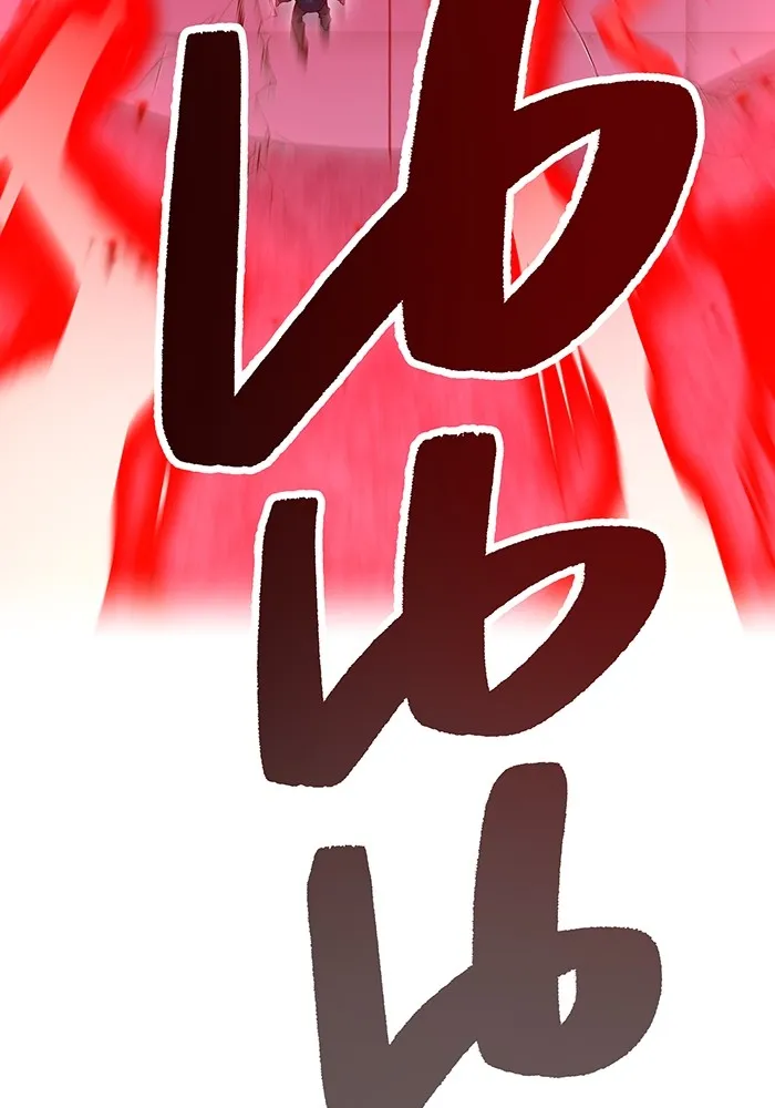 I am the strongest awakeners, recognized by all of the world ตอนที่ 12 103
