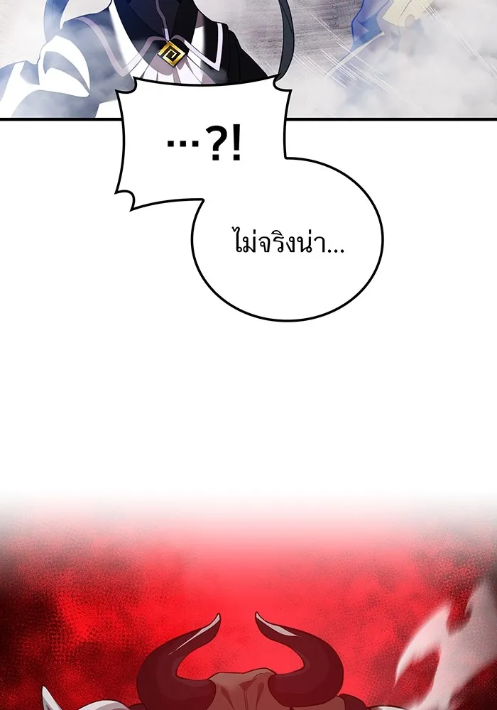 I am the strongest awakeners, recognized by all of the world ตอนที่ 12 106