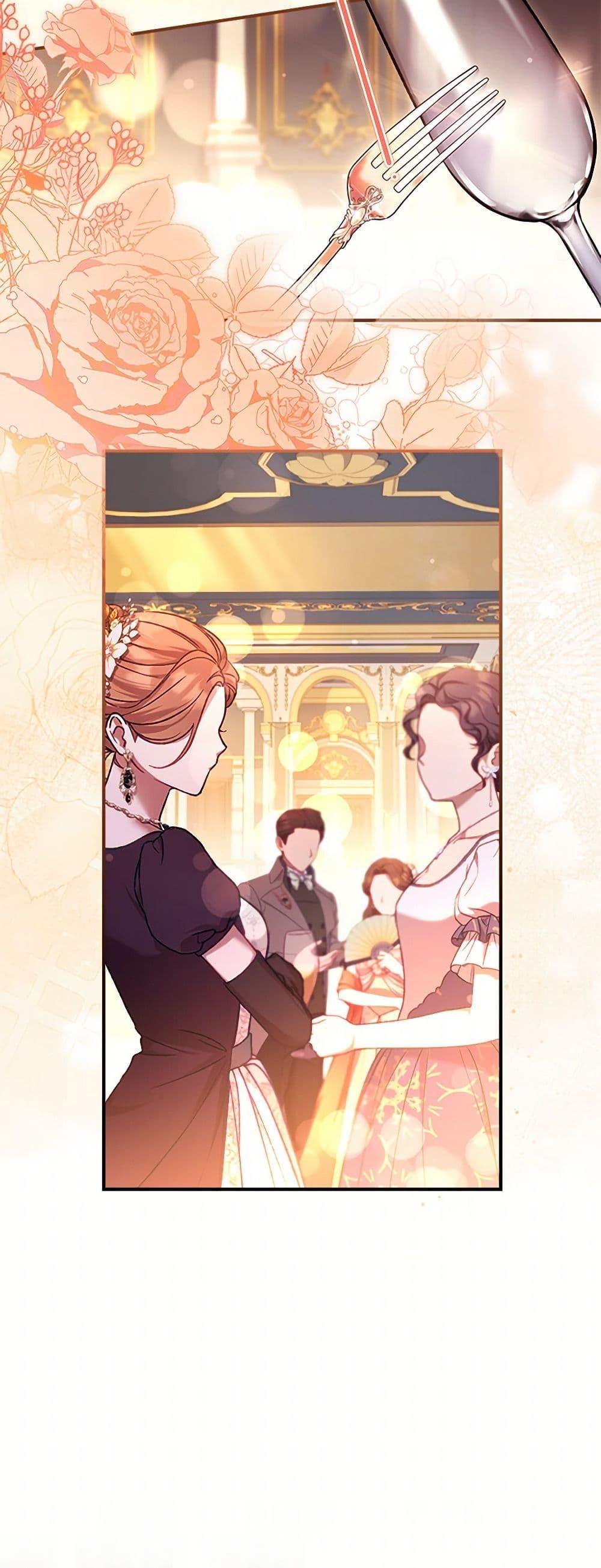 I Became the Male Lead ตอนที่ 123 39