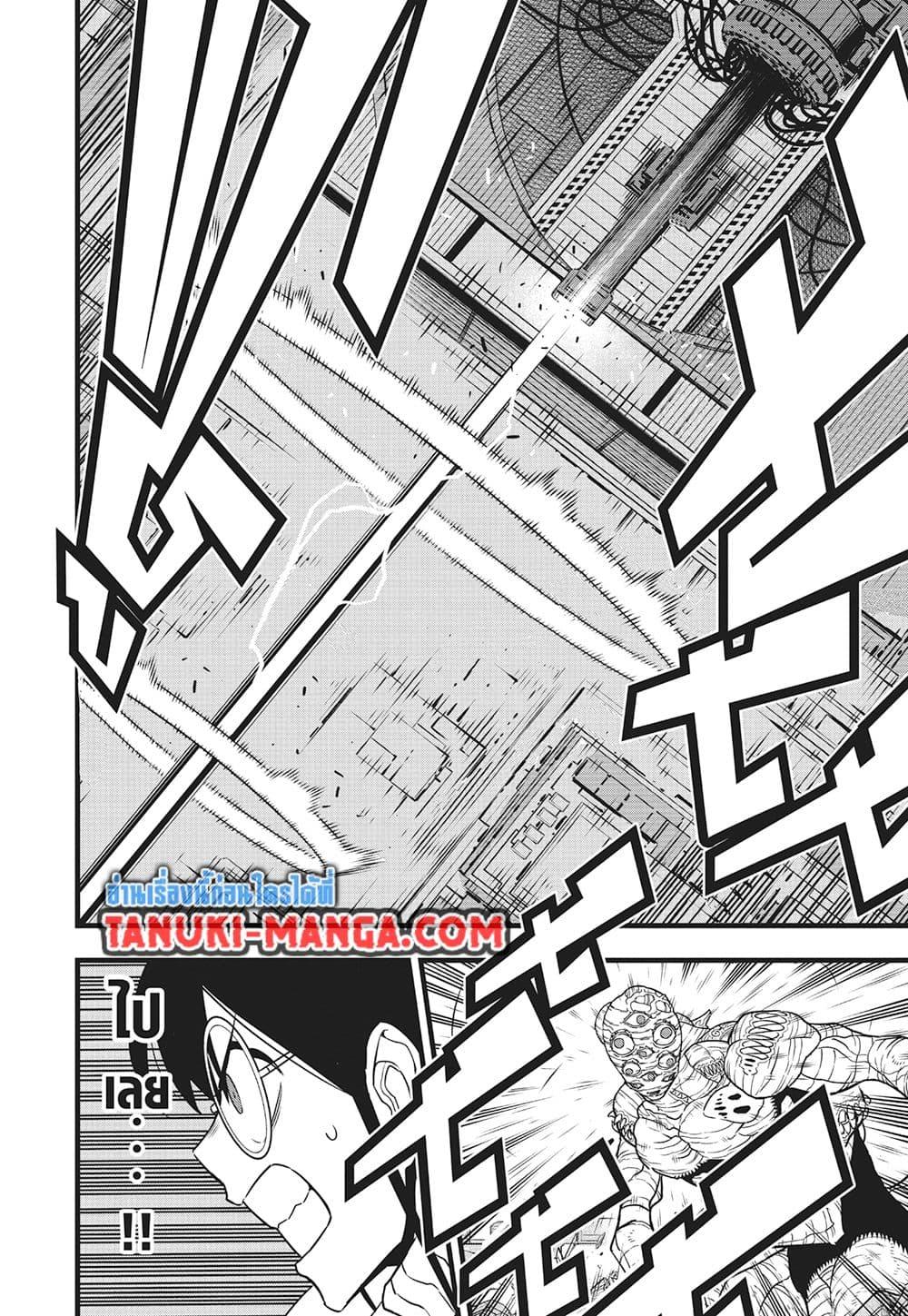 Kaiju No.8 ตอนที่ 126 3