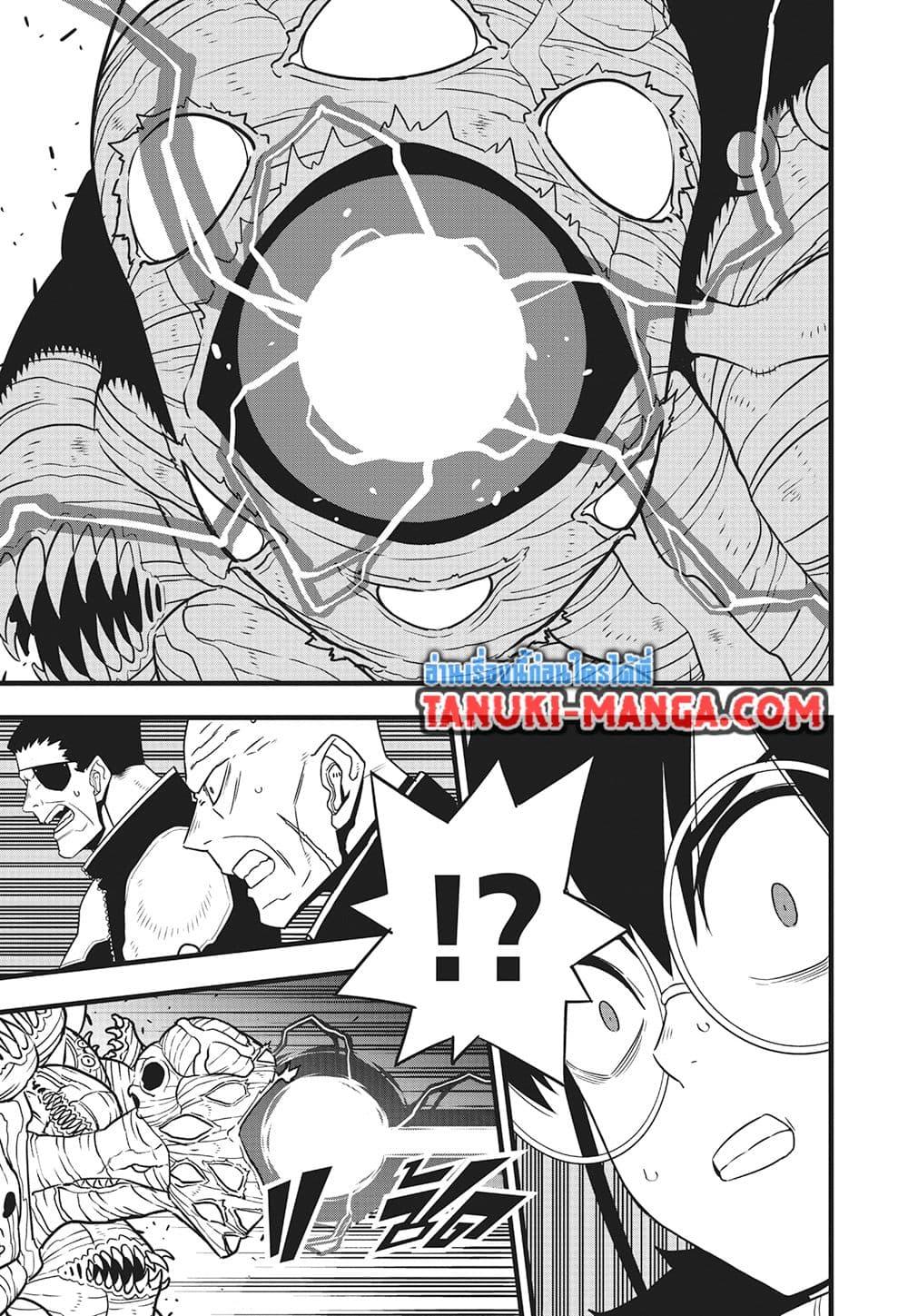 Kaiju No.8 ตอนที่ 126 4
