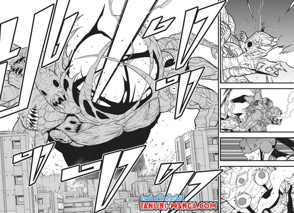 Kaiju No.8 ตอนที่ 126 14