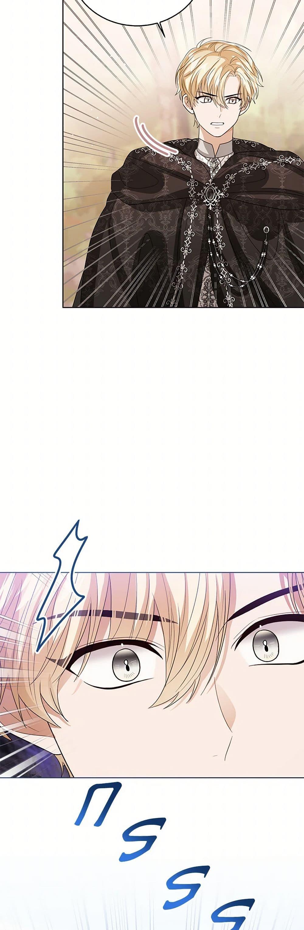 The Baby Princess Can See Status Windows ตอนที่ 128 18