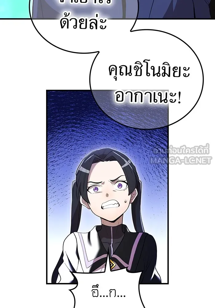 I am the strongest awakeners, recognized by all of the world ตอนที่ 13 9