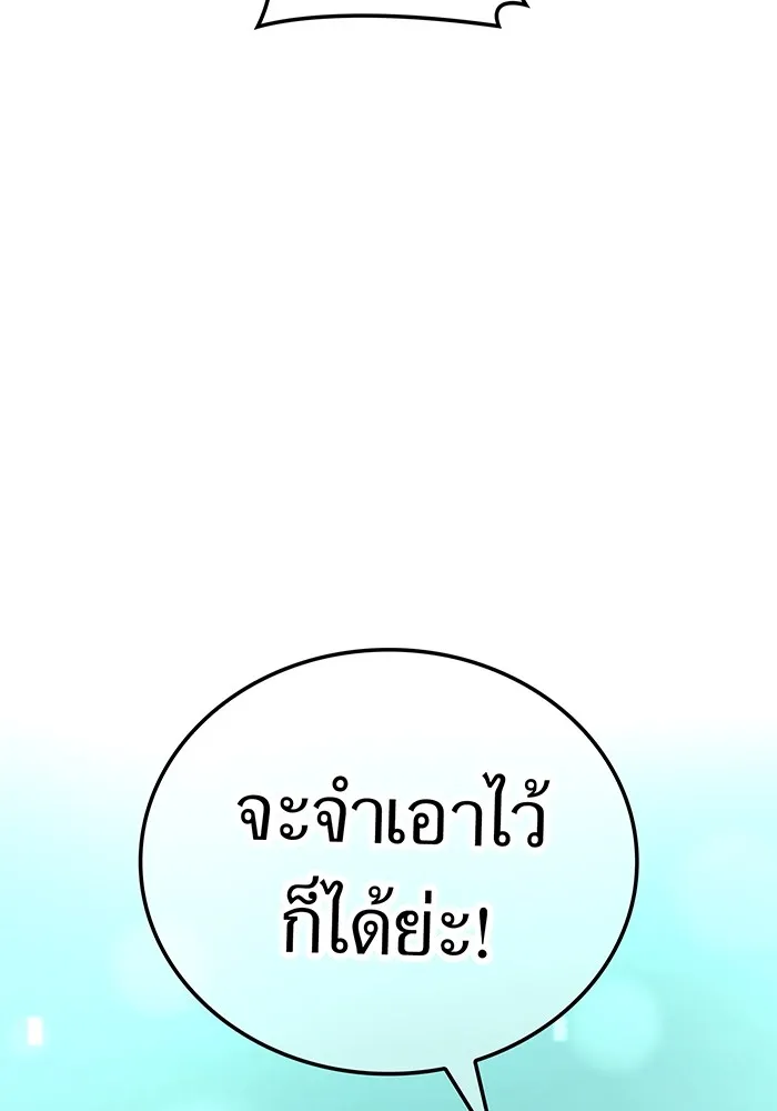 I am the strongest awakeners, recognized by all of the world ตอนที่ 13 10