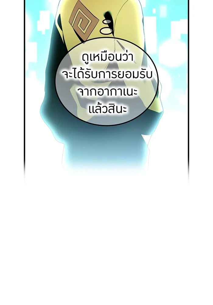 I am the strongest awakeners, recognized by all of the world ตอนที่ 13 14