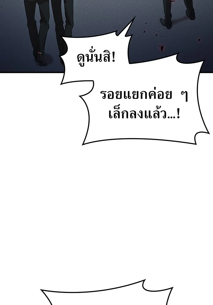 I am the strongest awakeners, recognized by all of the world ตอนที่ 13 17