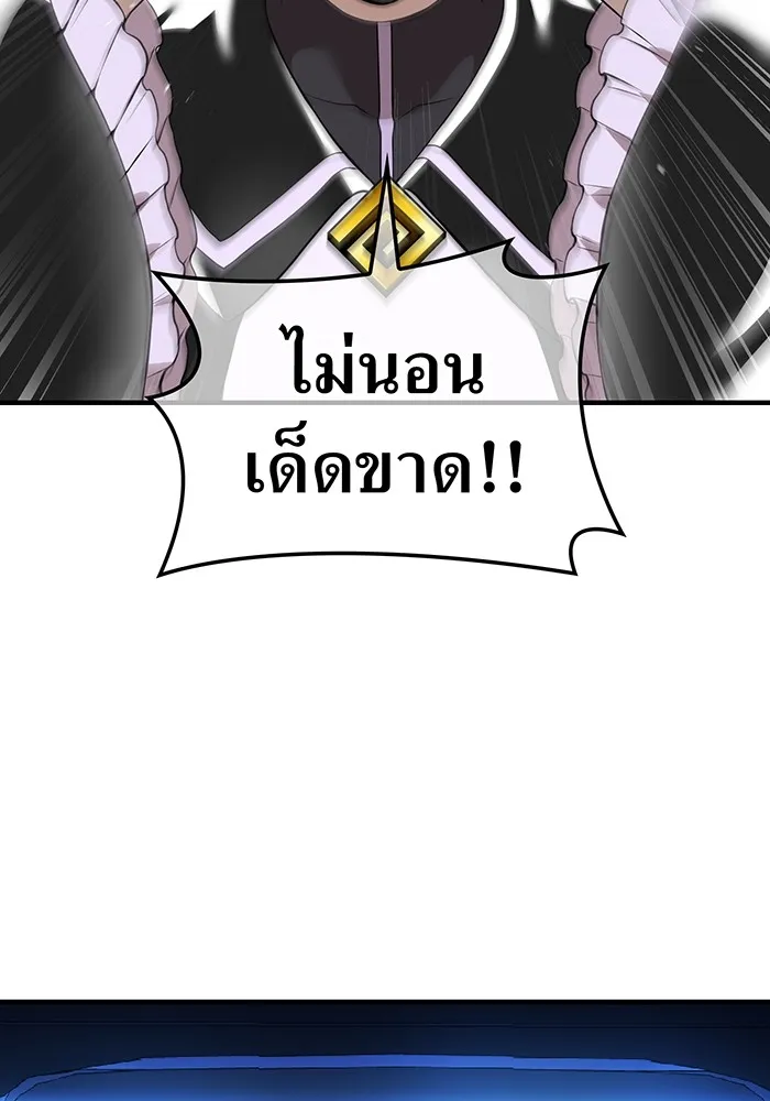 I am the strongest awakeners, recognized by all of the world ตอนที่ 13 106