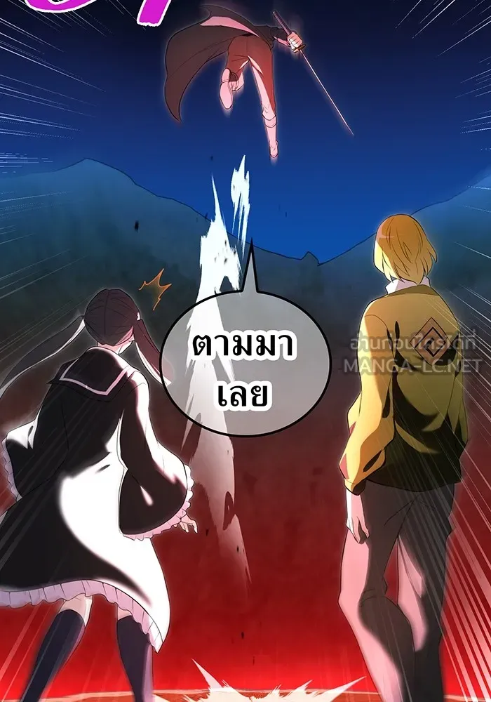 I am the strongest awakeners, recognized by all of the world ตอนที่ 13 144