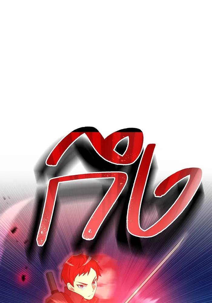 I am the strongest awakeners, recognized by all of the world ตอนที่ 14 95