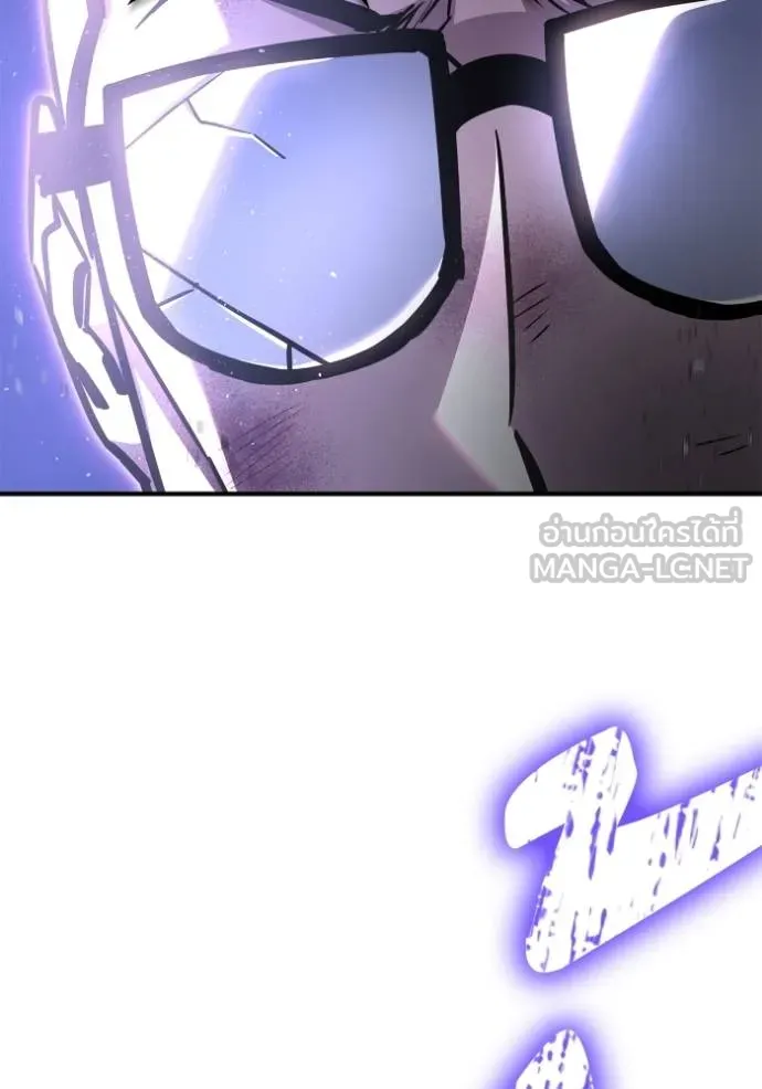 Superhuman Battlefield ตอนที่ 147 5