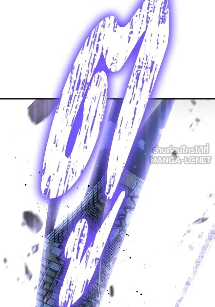 Superhuman Battlefield ตอนที่ 147 6