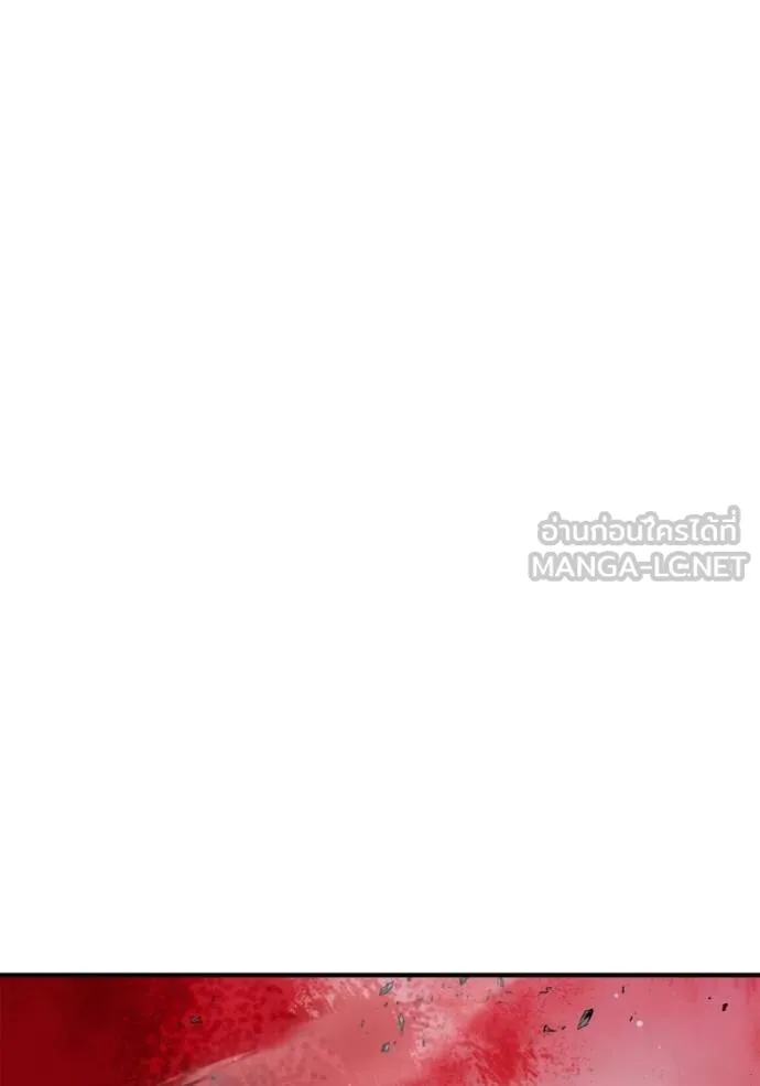 Superhuman Battlefield ตอนที่ 147 29