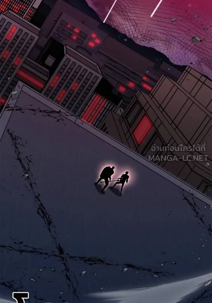 Superhuman Battlefield ตอนที่ 147 31