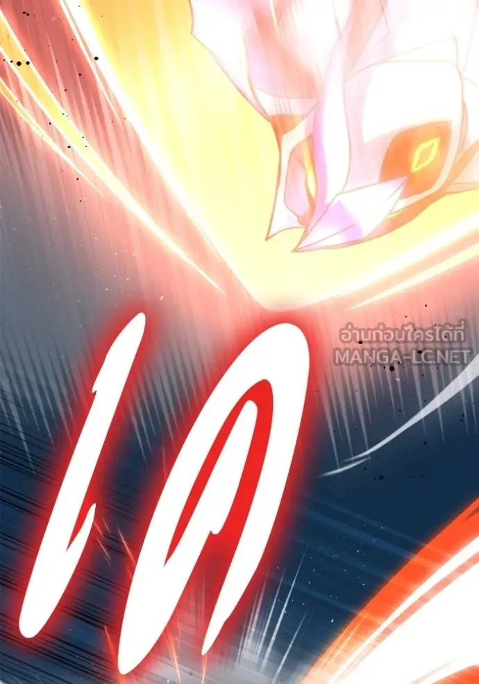 Superhuman Battlefield ตอนที่ 147 38