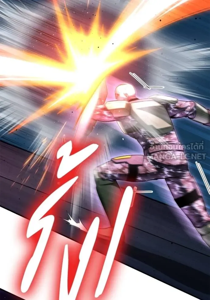 Superhuman Battlefield ตอนที่ 147 39