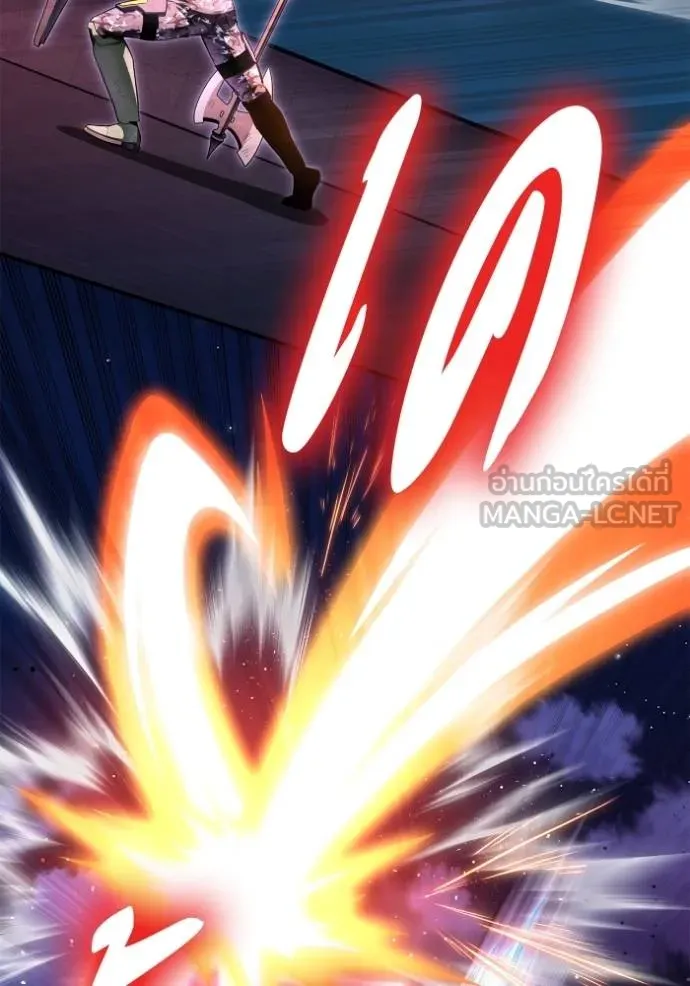 Superhuman Battlefield ตอนที่ 147 42