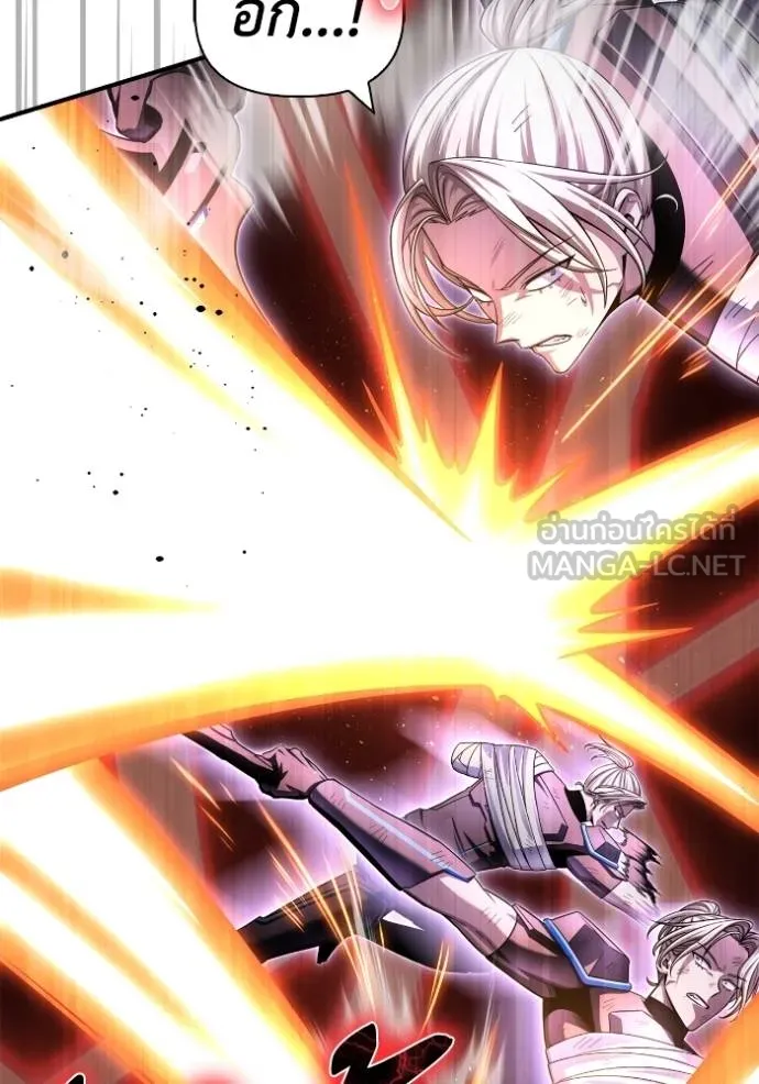 Superhuman Battlefield ตอนที่ 147 45