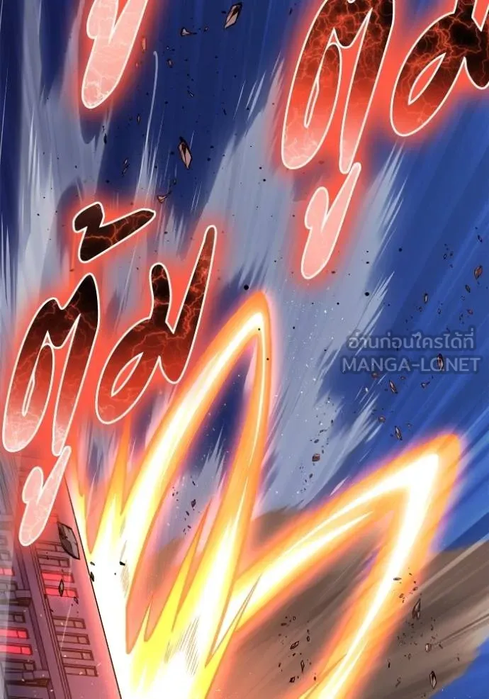 Superhuman Battlefield ตอนที่ 147 49