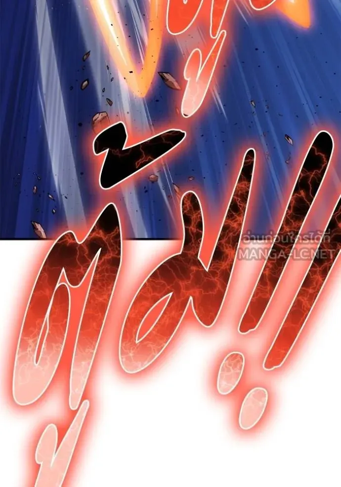 Superhuman Battlefield ตอนที่ 147 51