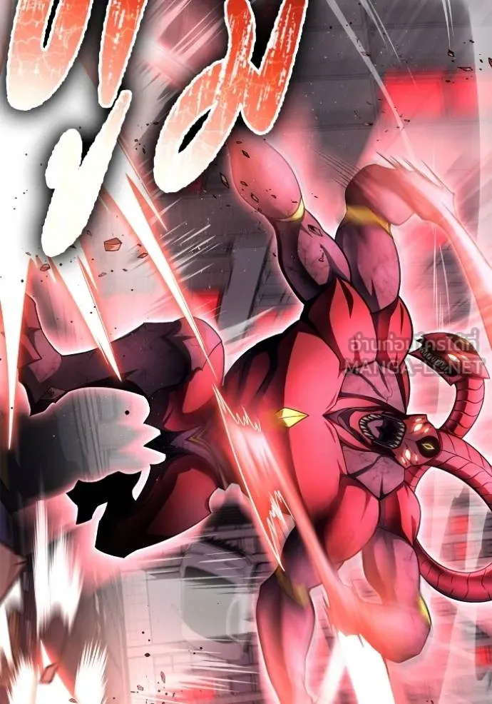 Superhuman Battlefield ตอนที่ 147 61