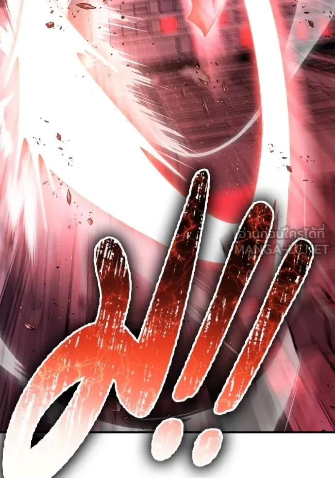 Superhuman Battlefield ตอนที่ 147 62
