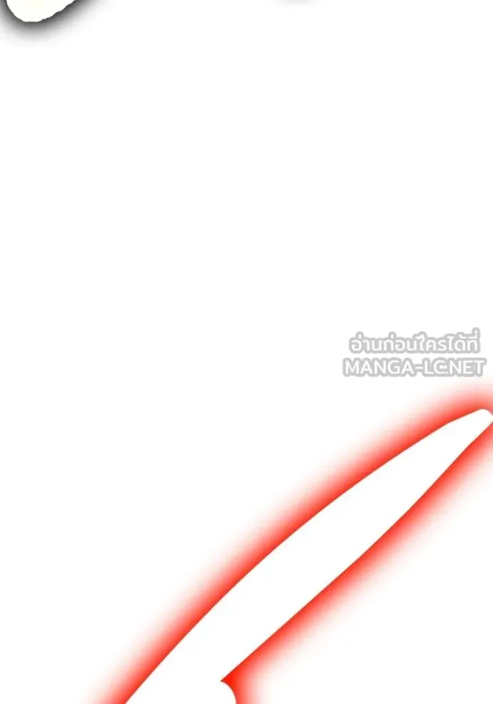 Superhuman Battlefield ตอนที่ 147 63