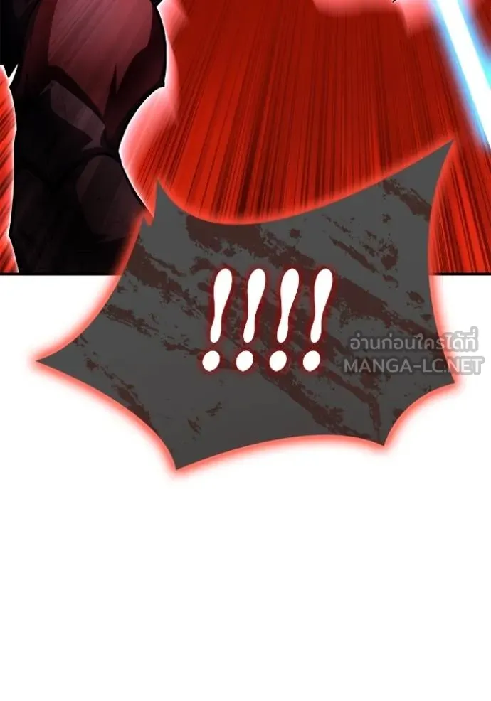 Superhuman Battlefield ตอนที่ 147 69