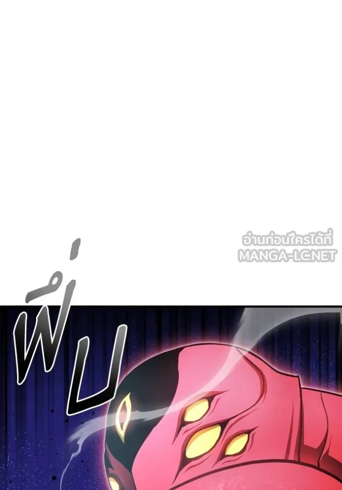 Superhuman Battlefield ตอนที่ 147 70