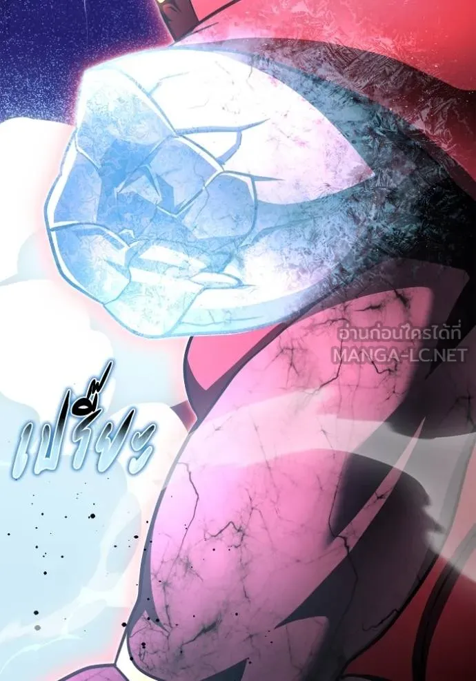 Superhuman Battlefield ตอนที่ 147 71