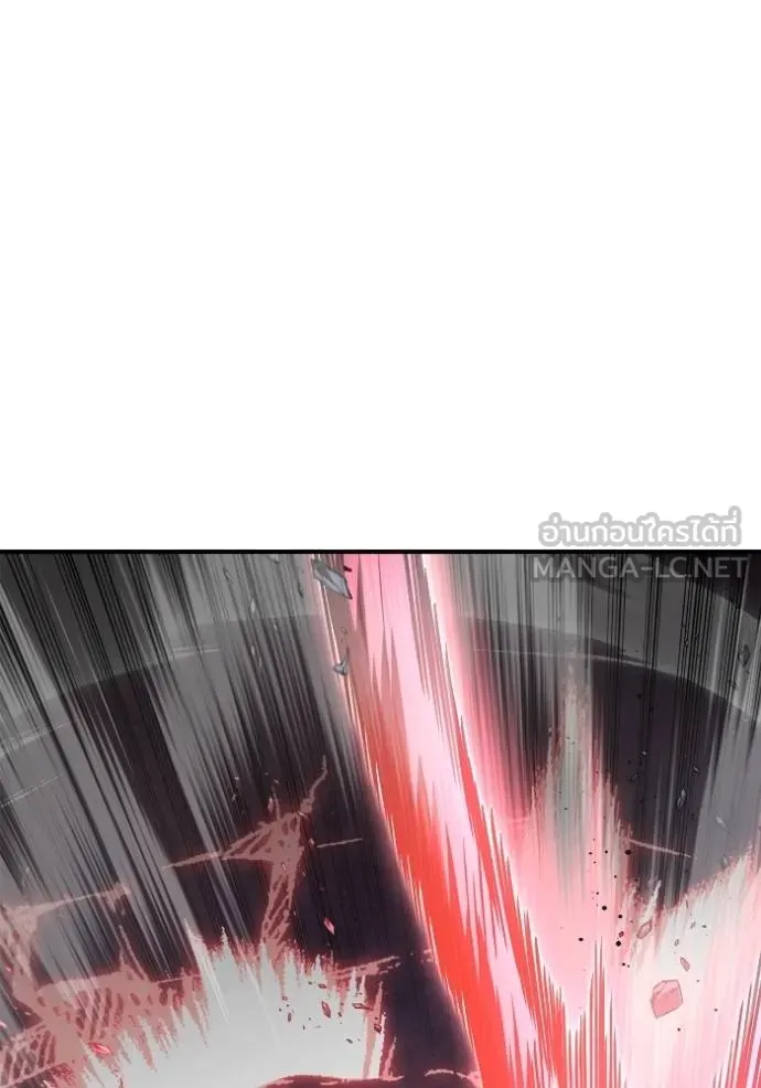 Superhuman Battlefield ตอนที่ 147 81
