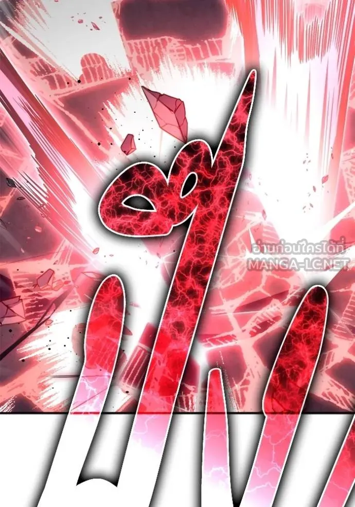 Superhuman Battlefield ตอนที่ 147 82