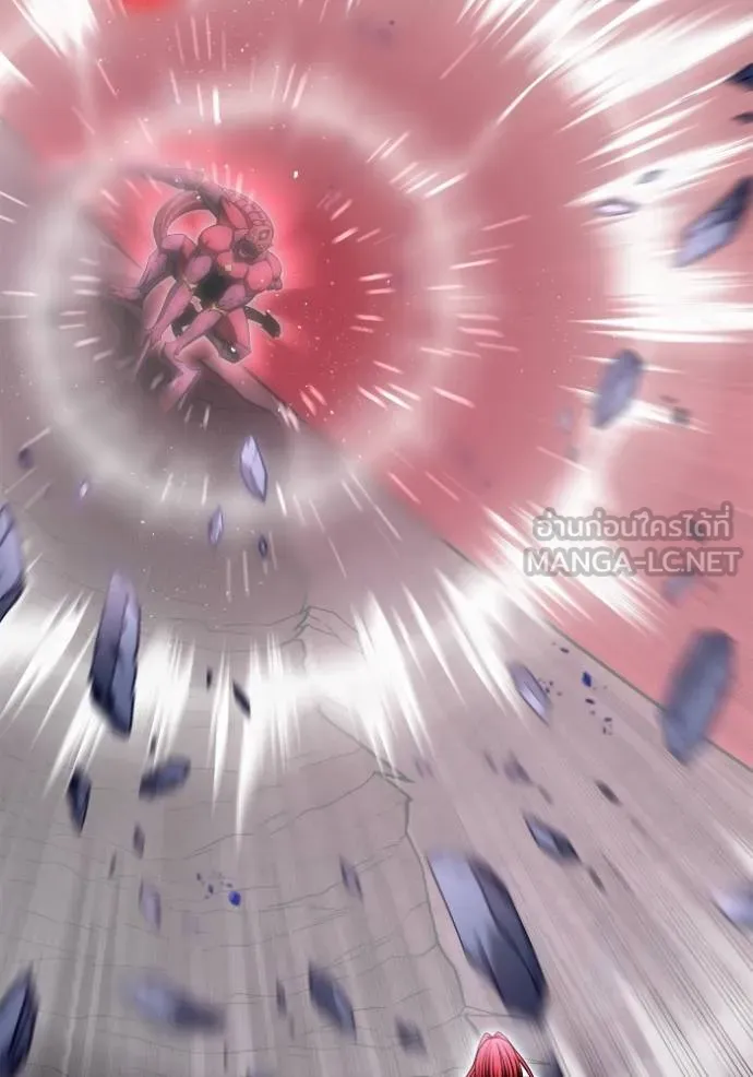 Superhuman Battlefield ตอนที่ 147 87