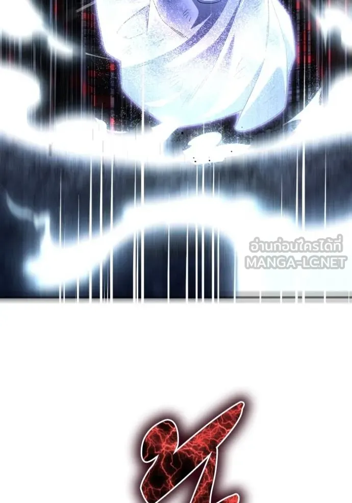 Superhuman Battlefield ตอนที่ 147 93