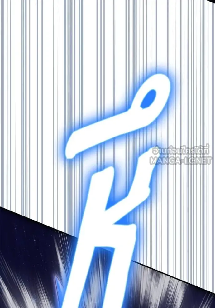 Superhuman Battlefield ตอนที่ 147 102